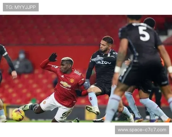 技术分析：曼联对阵阿斯顿维拉，中场失控导致防守压力增大